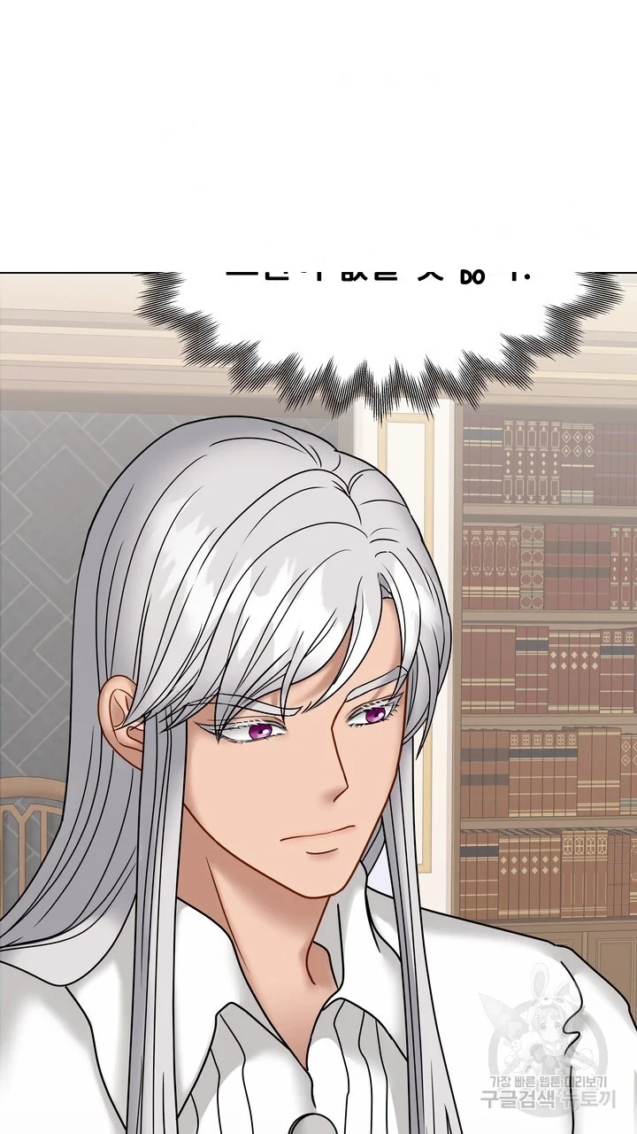 Try Crying Prettier Episode 26 - Page 6