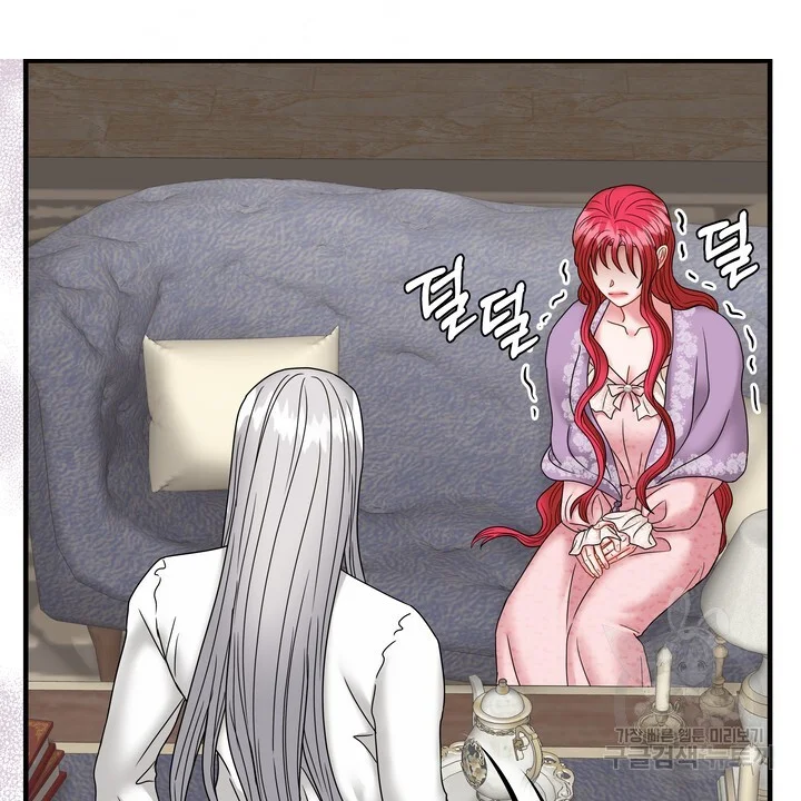 Try Crying Prettier Episode 26 - Page 61