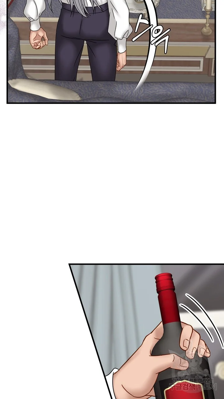 Try Crying Prettier Episode 26 - Page 62