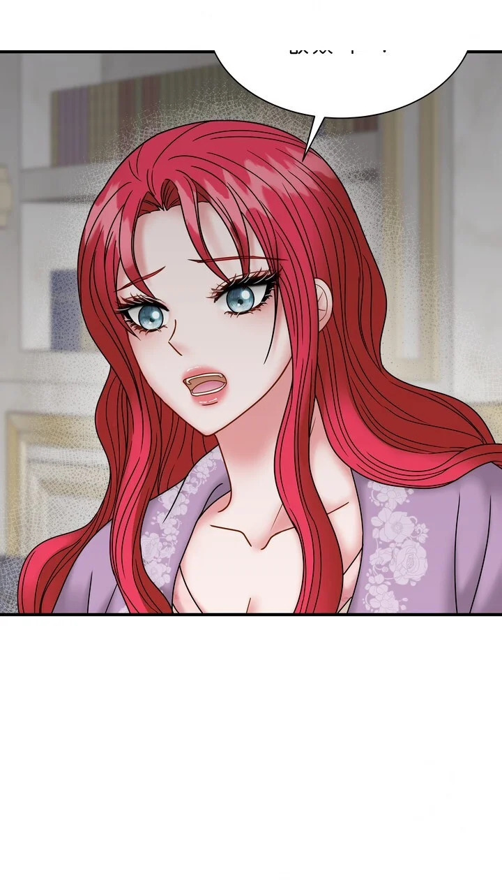 Try Crying Prettier Episode 26 - Page 72
