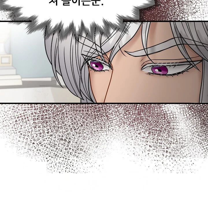 Try Crying Prettier Episode 26 - Page 83