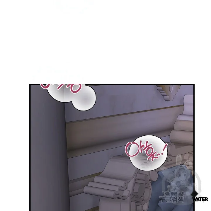 Try Crying Prettier Episode 27 - Page 17