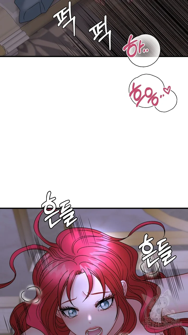 Try Crying Prettier Episode 27 - Page 24