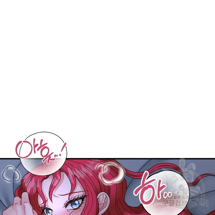 Try Crying Prettier Episode 27 - Page 29