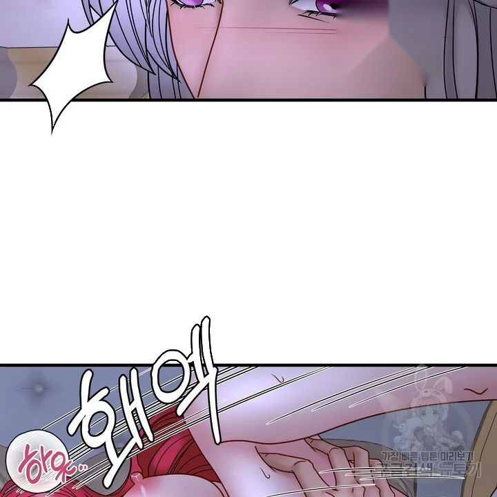 Try Crying Prettier Episode 27 - Page 31