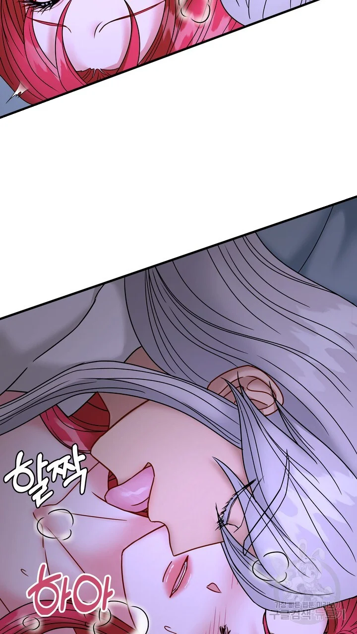 Try Crying Prettier Episode 27 - Page 44