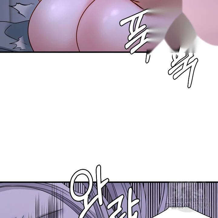Try Crying Prettier Episode 27 - Page 47
