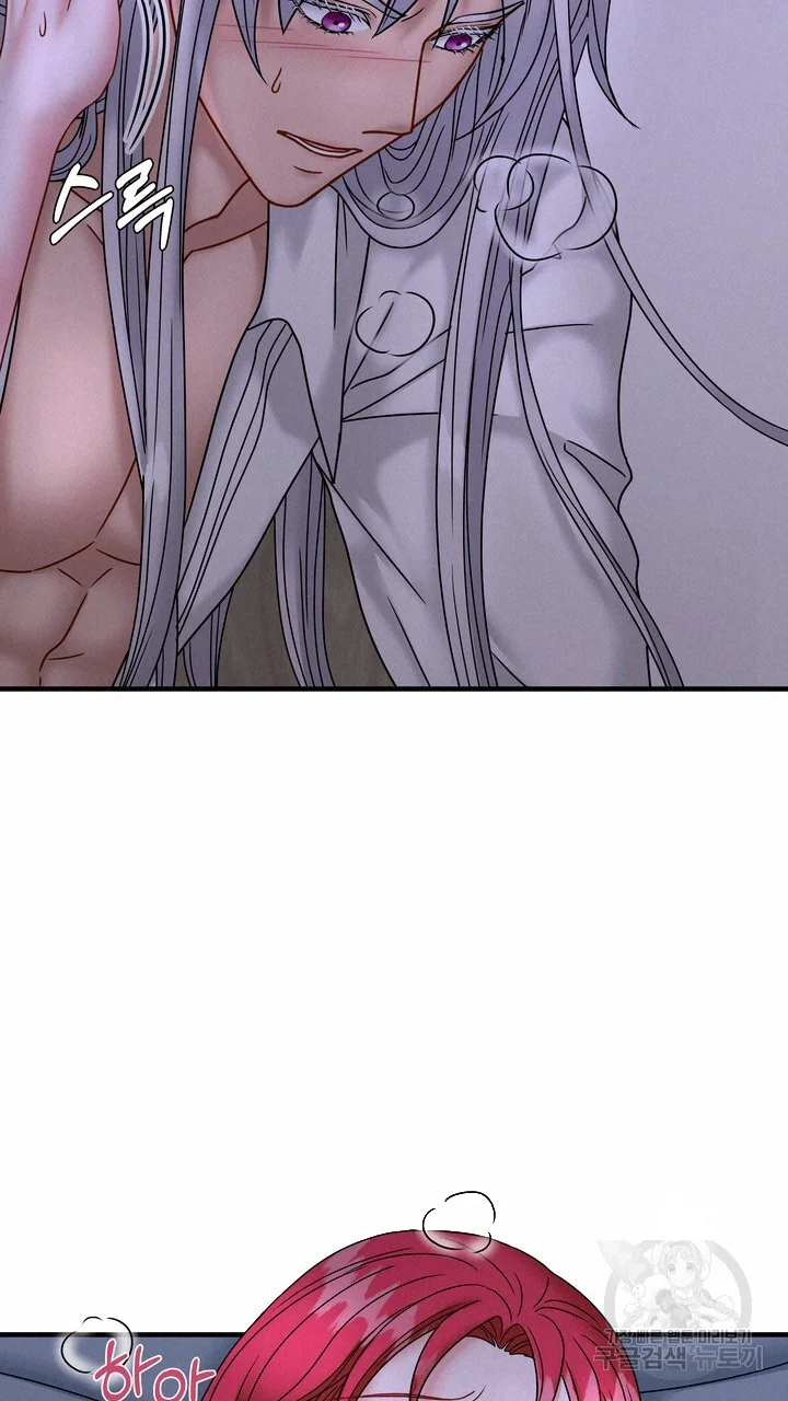 Try Crying Prettier Episode 27 - Page 52