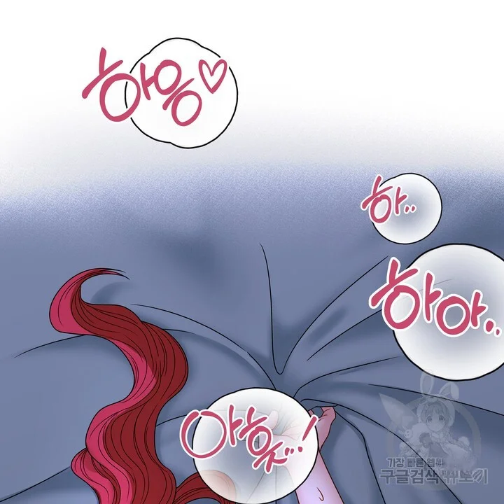 Try Crying Prettier Episode 27 - Page 55