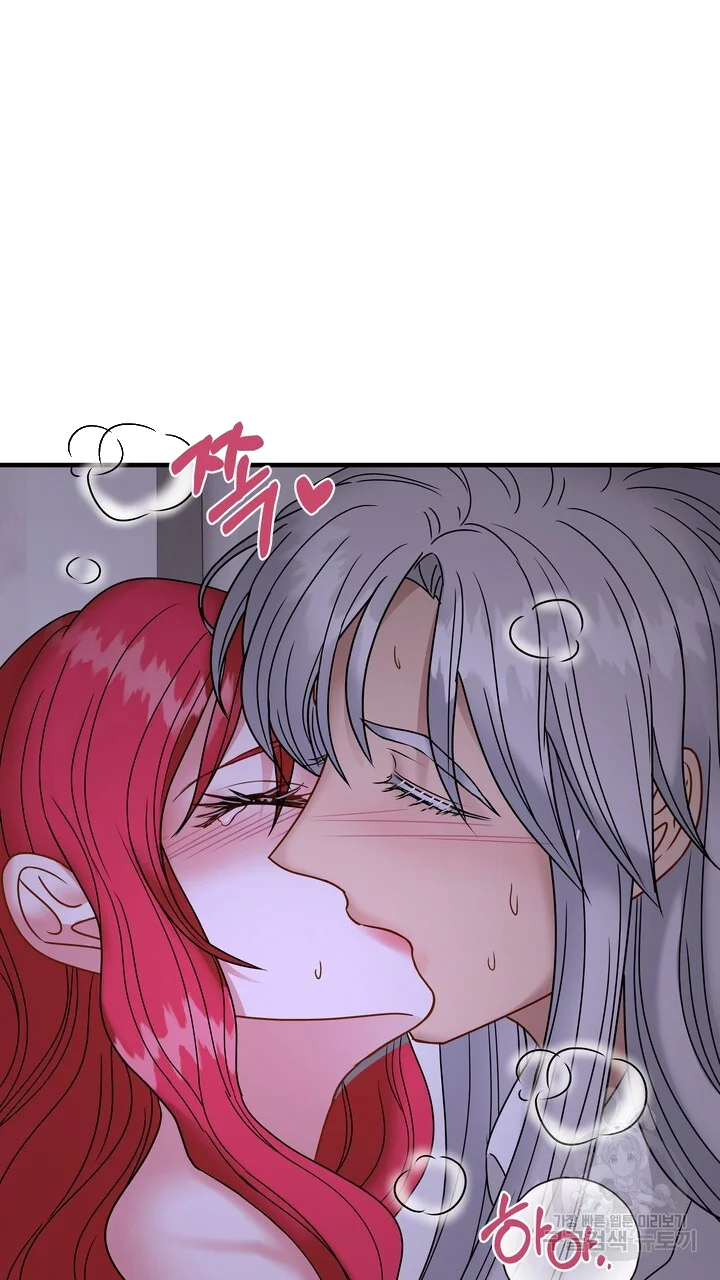 Try Crying Prettier Episode 27 - Page 74