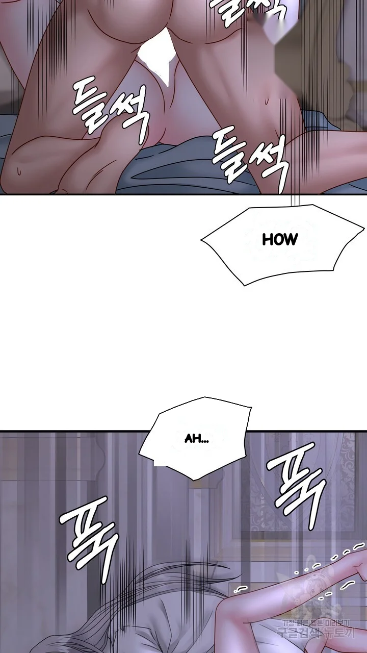 Try Crying Prettier Episode 27 - Page 78