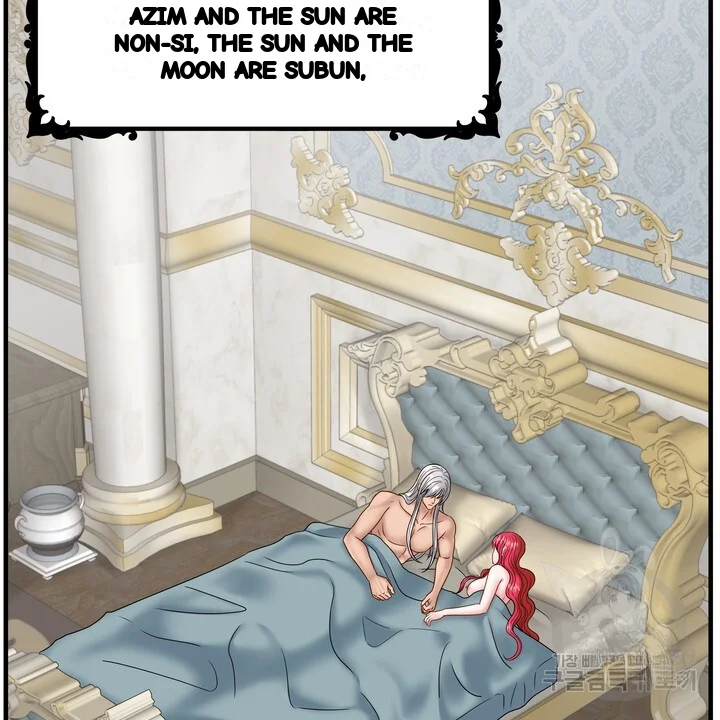 Try Crying Prettier Episode 28 - Page 49