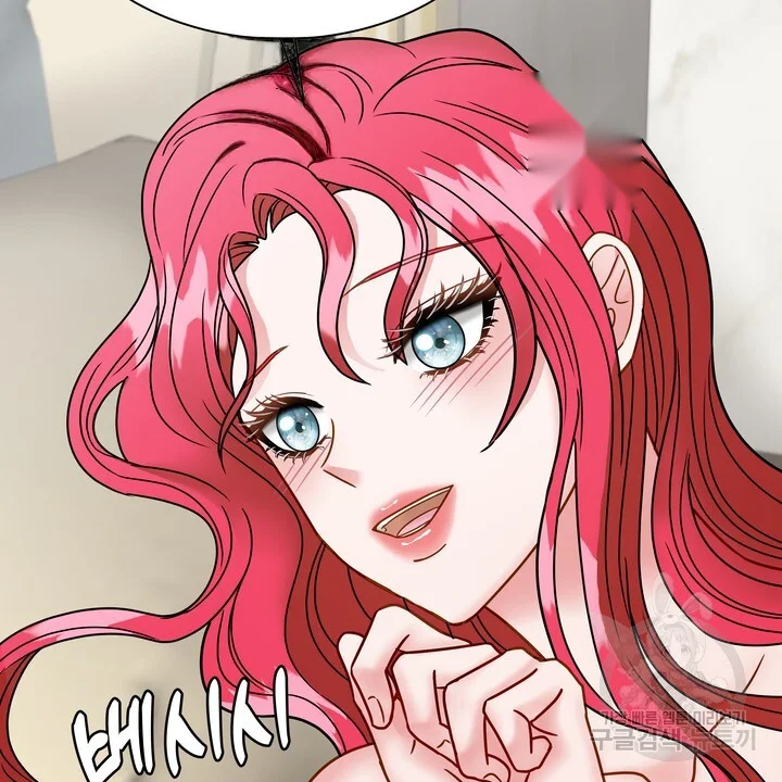 Try Crying Prettier Episode 28 - Page 79