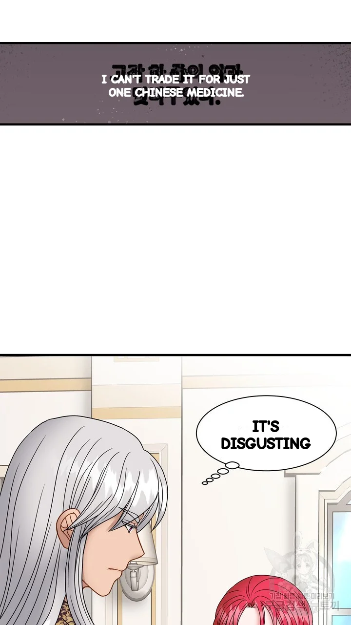 Try Crying Prettier Episode 29 - Page 26