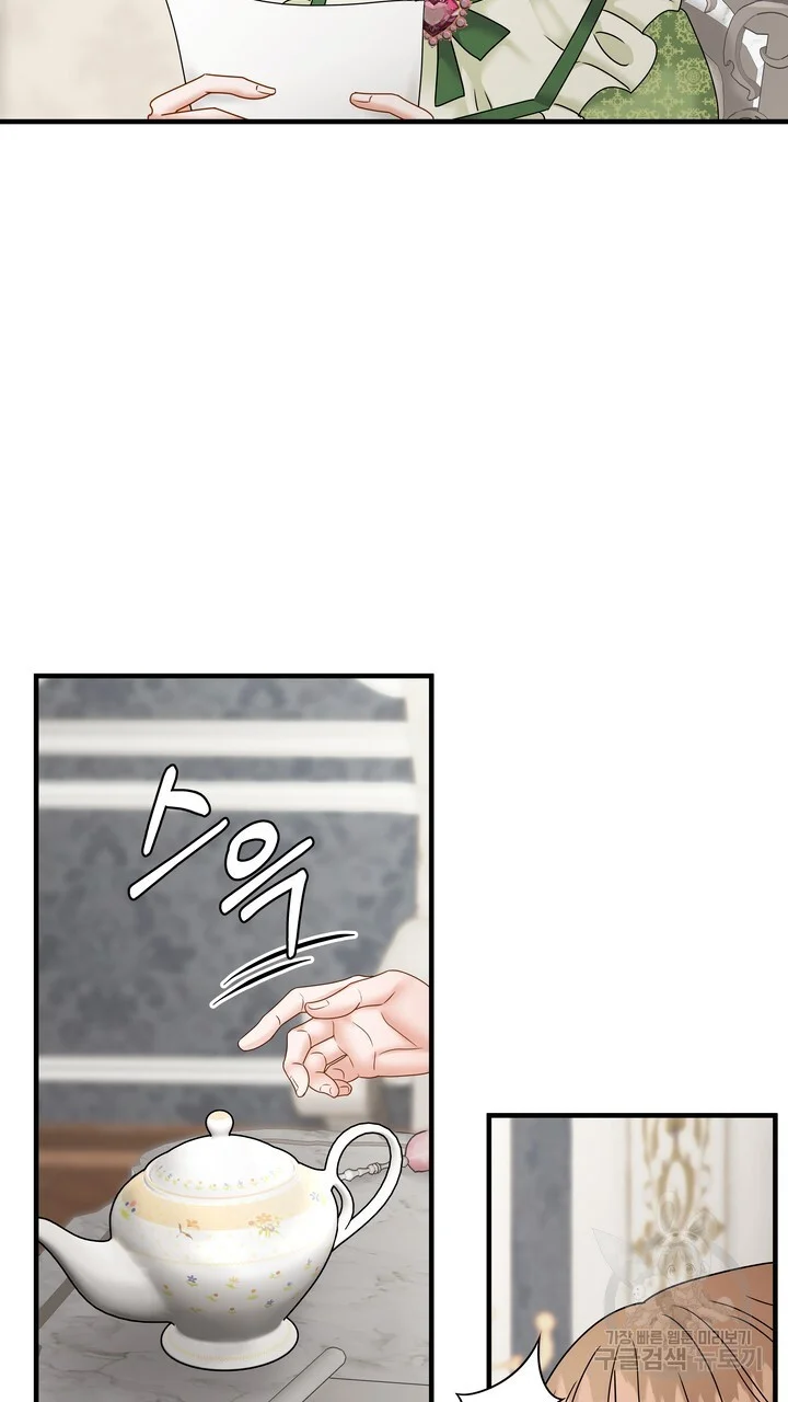 Try Crying Prettier Episode 29 - Page 76