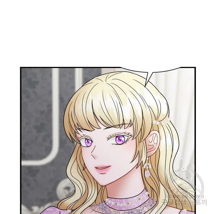 Try Crying Prettier Episode 29 - Page 79