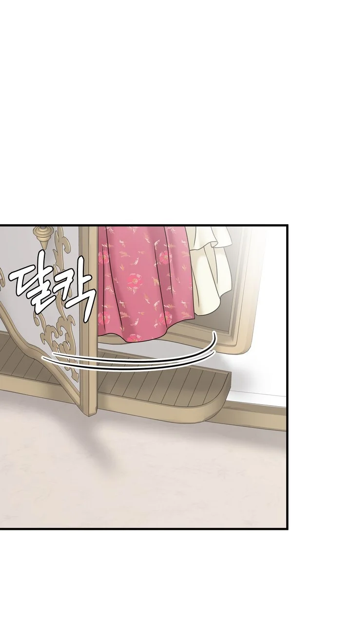 Try Crying Prettier Episode 30 - Page 24