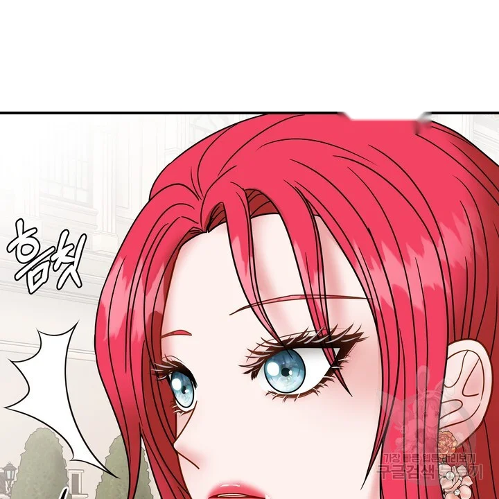 Try Crying Prettier Episode 30 - Page 27