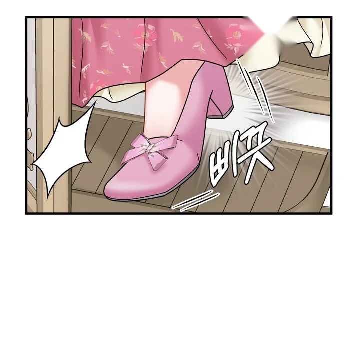 Try Crying Prettier Episode 30 - Page 29