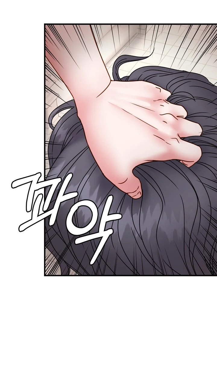 Try Crying Prettier Episode 30 - Page 48