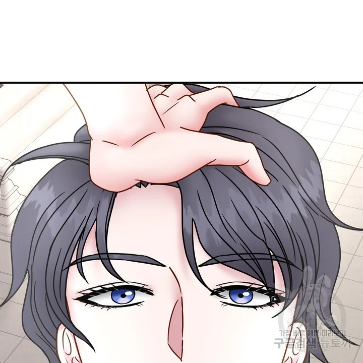 Try Crying Prettier Episode 30 - Page 51
