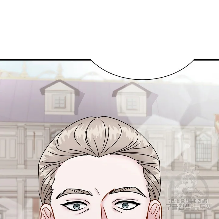 Try Crying Prettier Episode 30 - Page 57