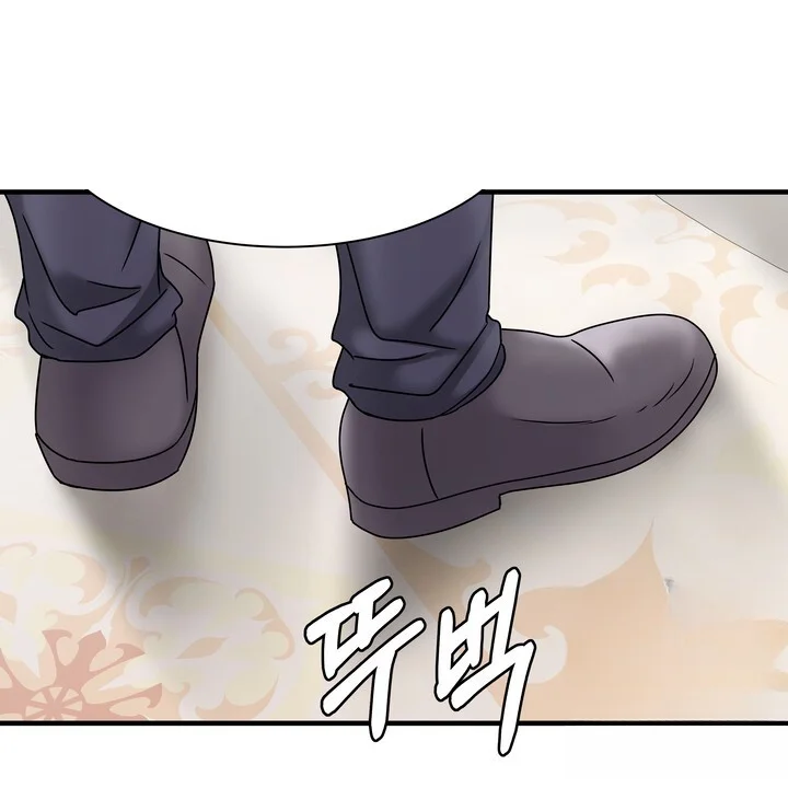 Try Crying Prettier Episode 30 - Page 85
