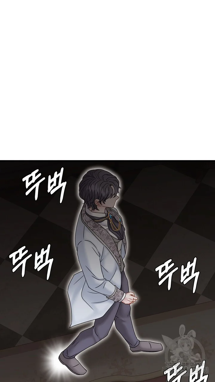 Try Crying Prettier Episode 30 - Page 86