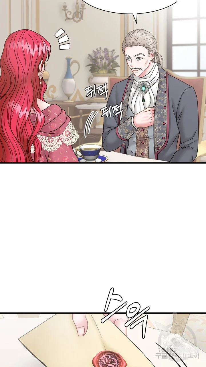 Try Crying Prettier Episode 31 - Page 10