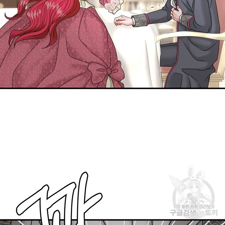 Try Crying Prettier Episode 31 - Page 49