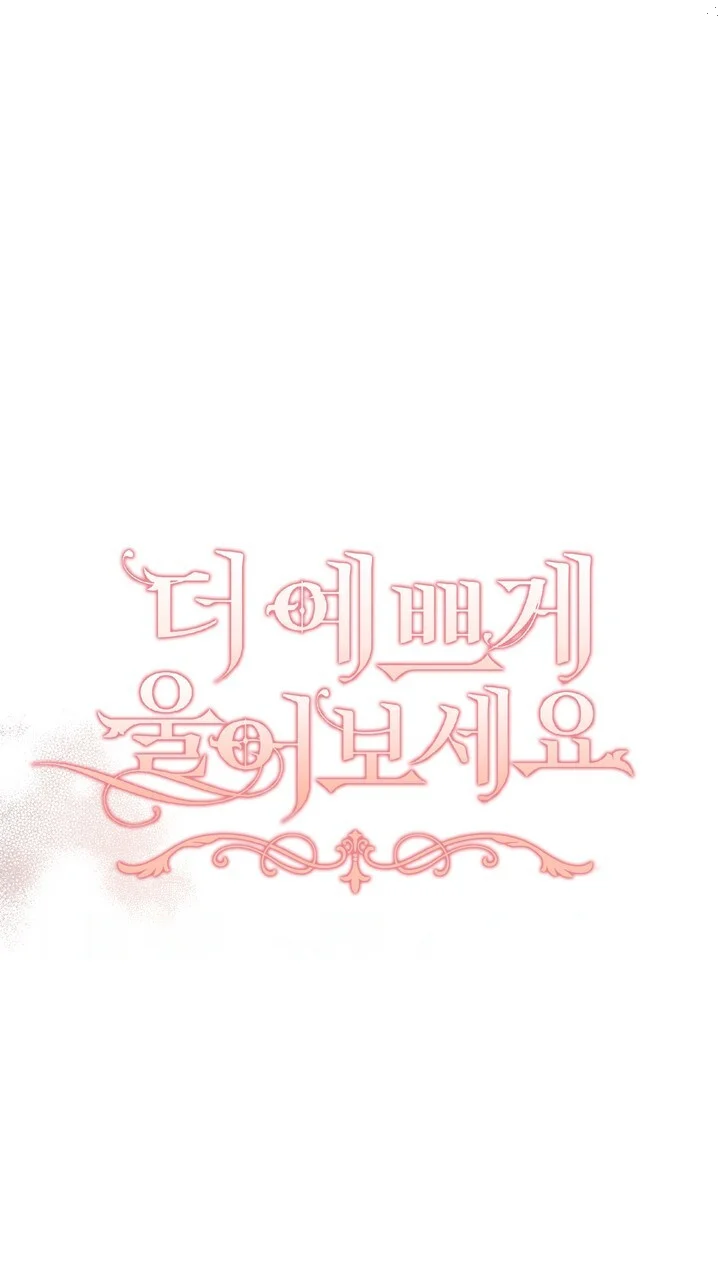 Try Crying Prettier Episode 31 - Page 60