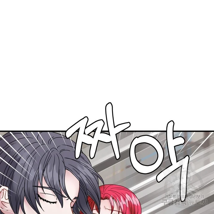 Try Crying Prettier Episode 31 - Page 85