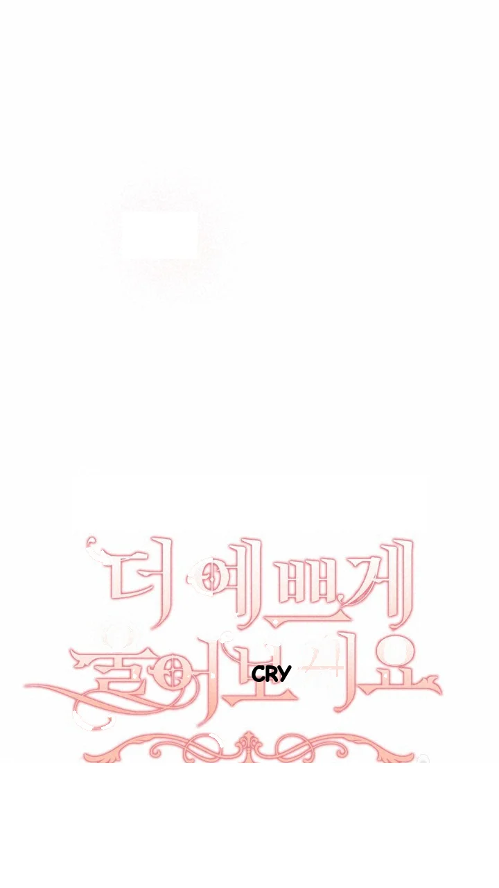 Try Crying Prettier Episode 32 - Page 20