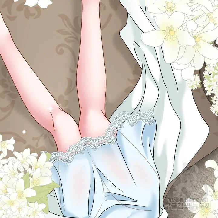 Try Crying Prettier Episode 32 - Page 23