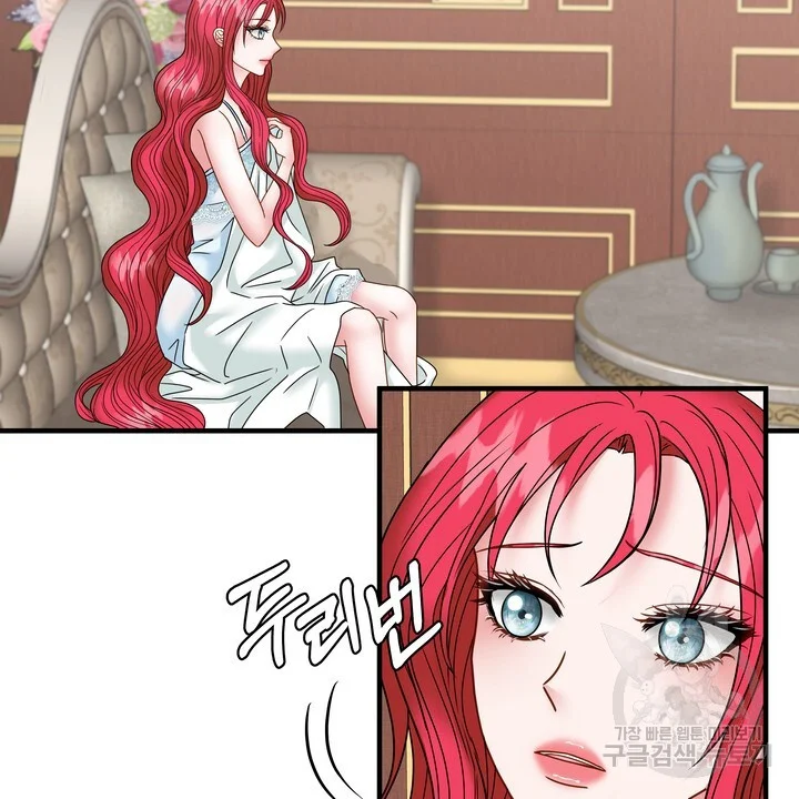Try Crying Prettier Episode 32 - Page 31