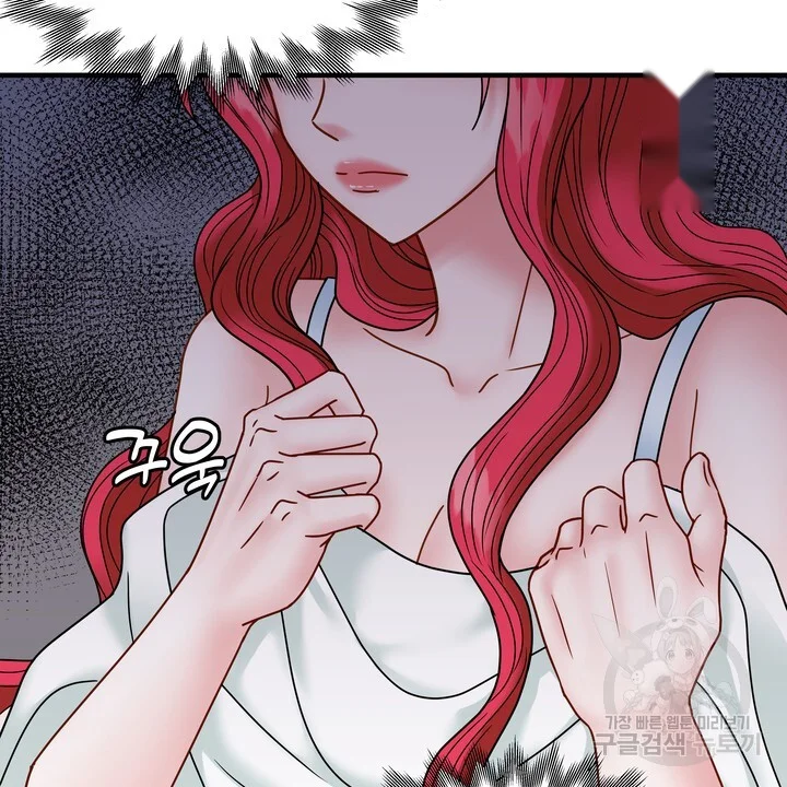 Try Crying Prettier Episode 32 - Page 81