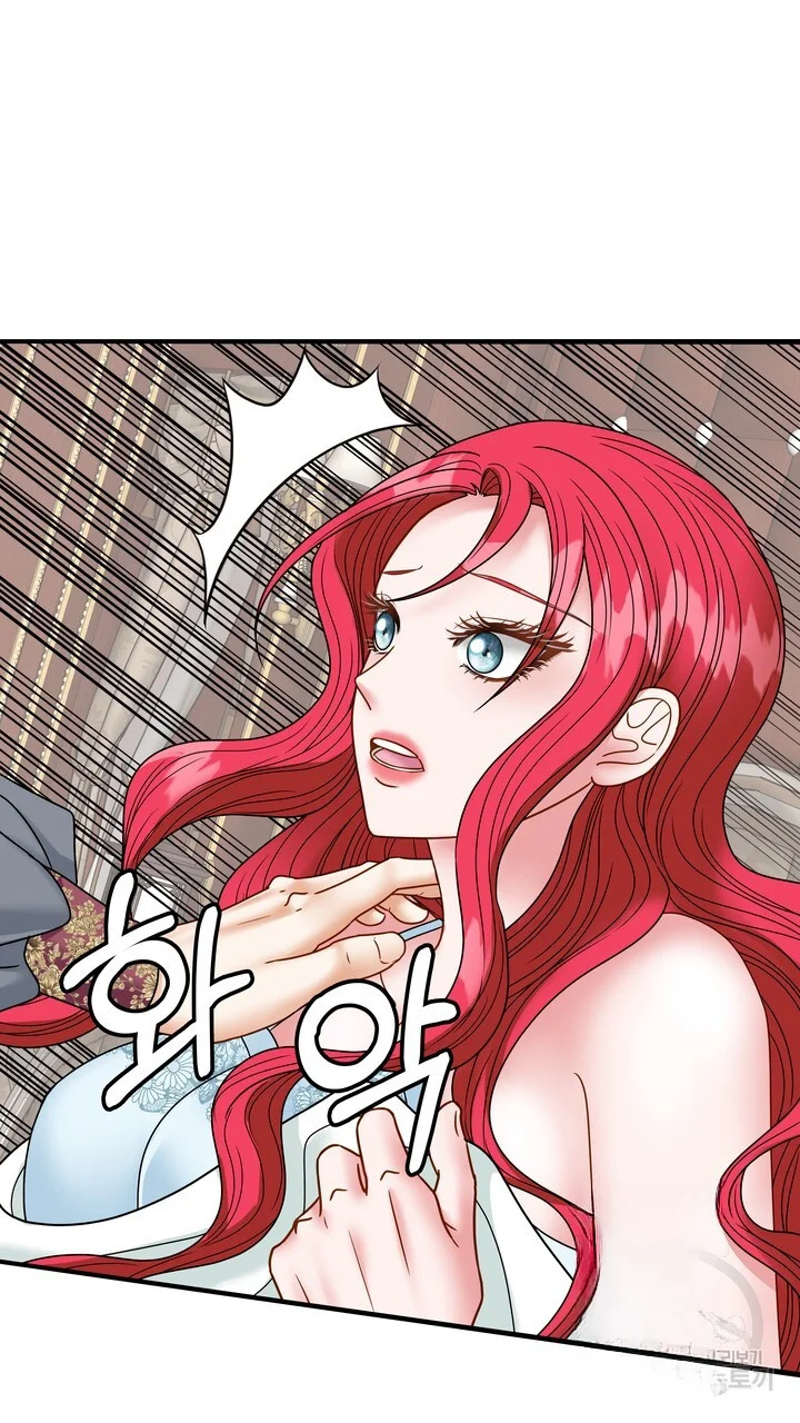 Try Crying Prettier Episode 33 - Page 20
