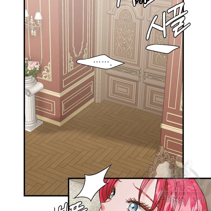 Try Crying Prettier Episode 33 - Page 27