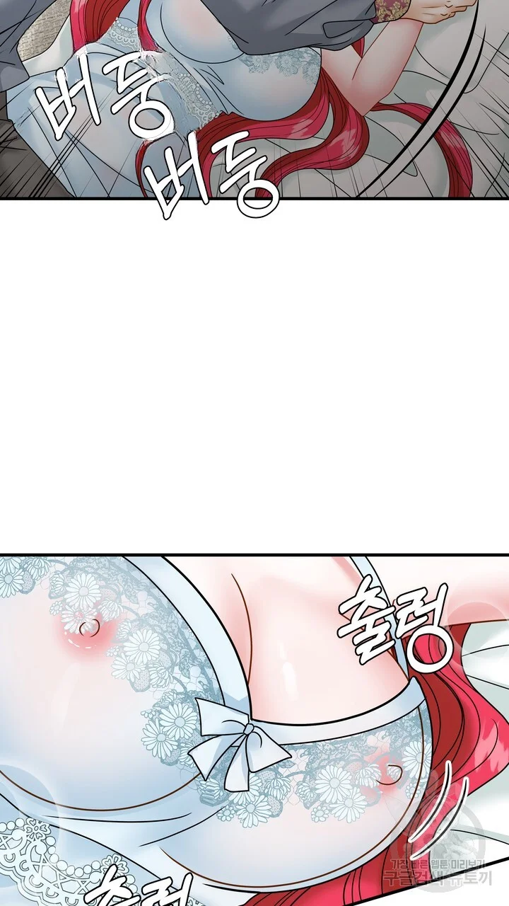 Try Crying Prettier Episode 33 - Page 34