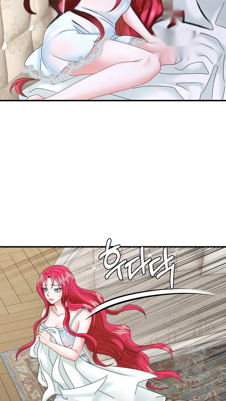 Try Crying Prettier Episode 33 - Page 42
