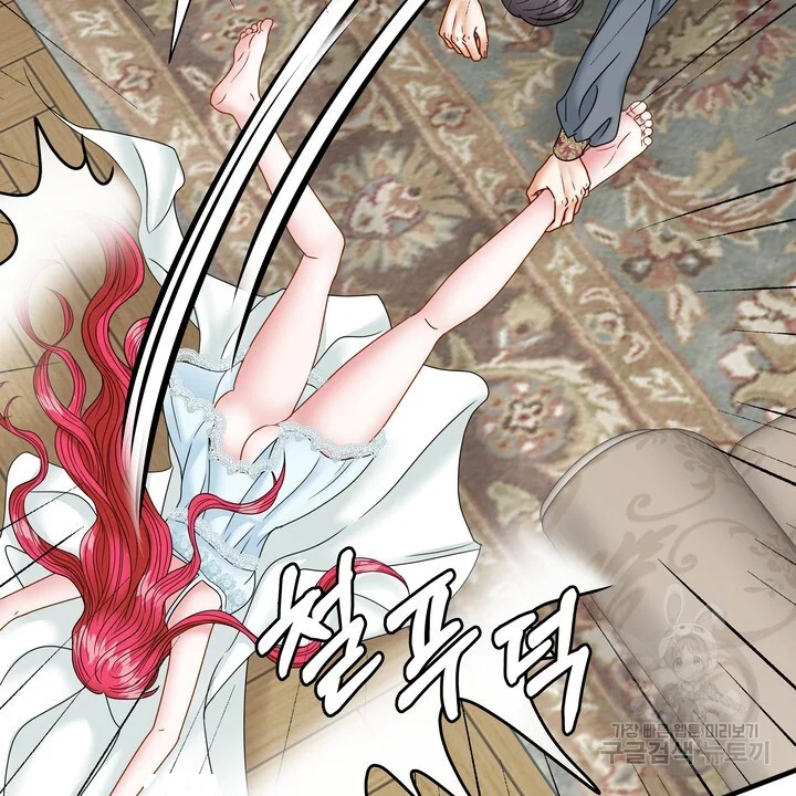 Try Crying Prettier Episode 33 - Page 45