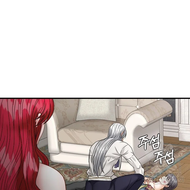 Try Crying Prettier Episode 33 - Page 69