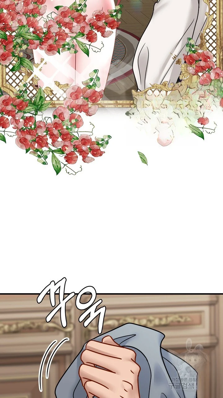 Try Crying Prettier Episode 33 - Page 74