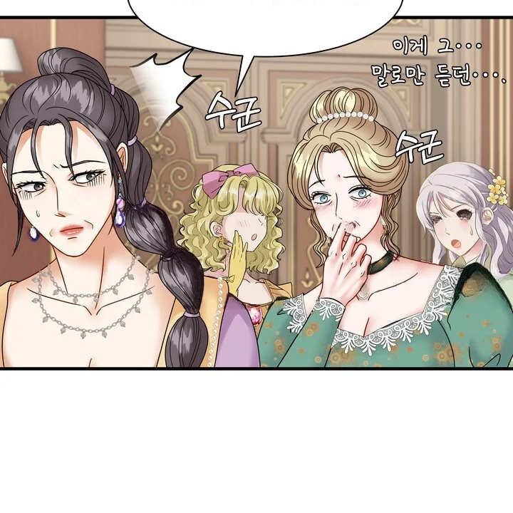 Try Crying Prettier Episode 34 - Page 11