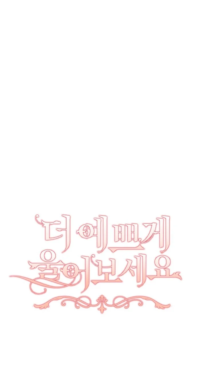 Try Crying Prettier Episode 34 - Page 20