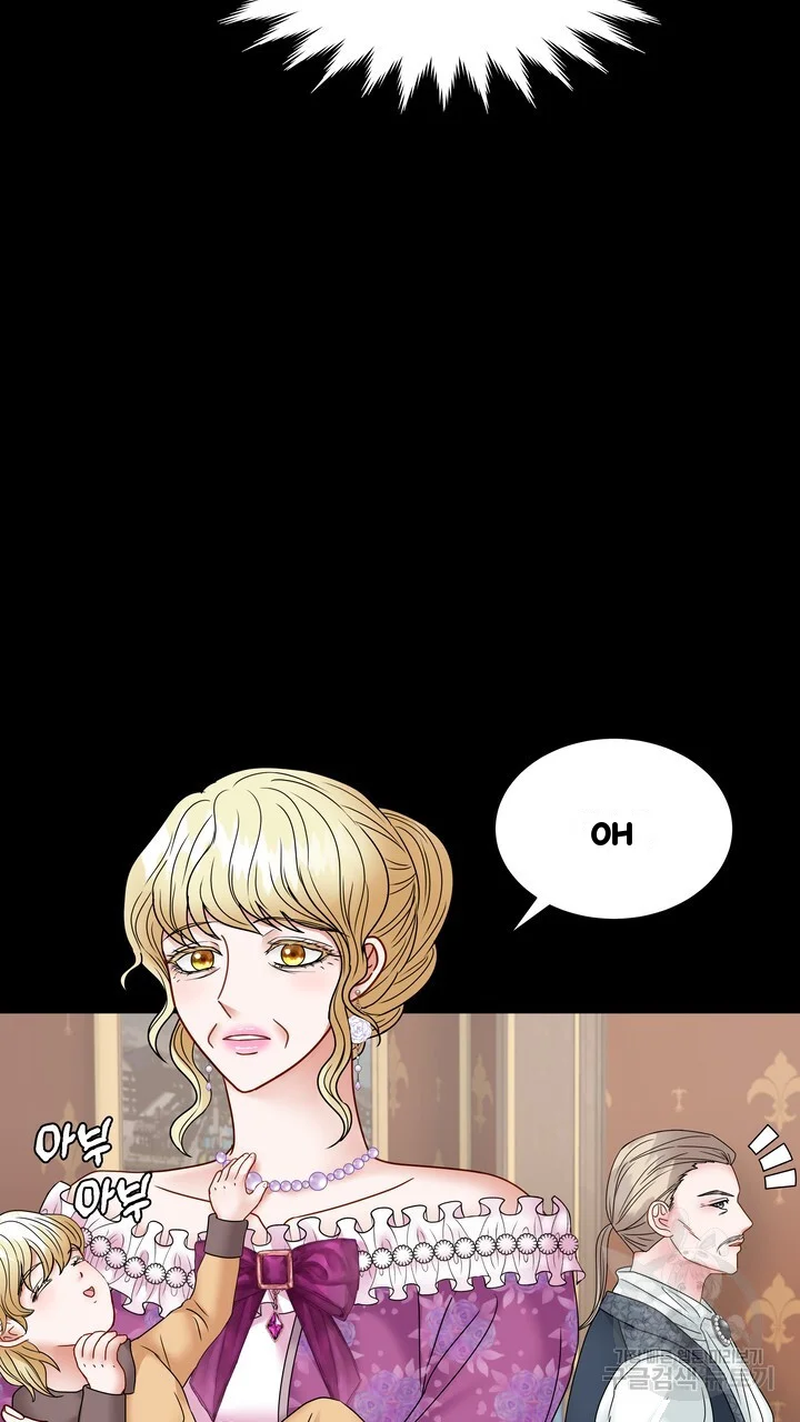 Try Crying Prettier Episode 34 - Page 44