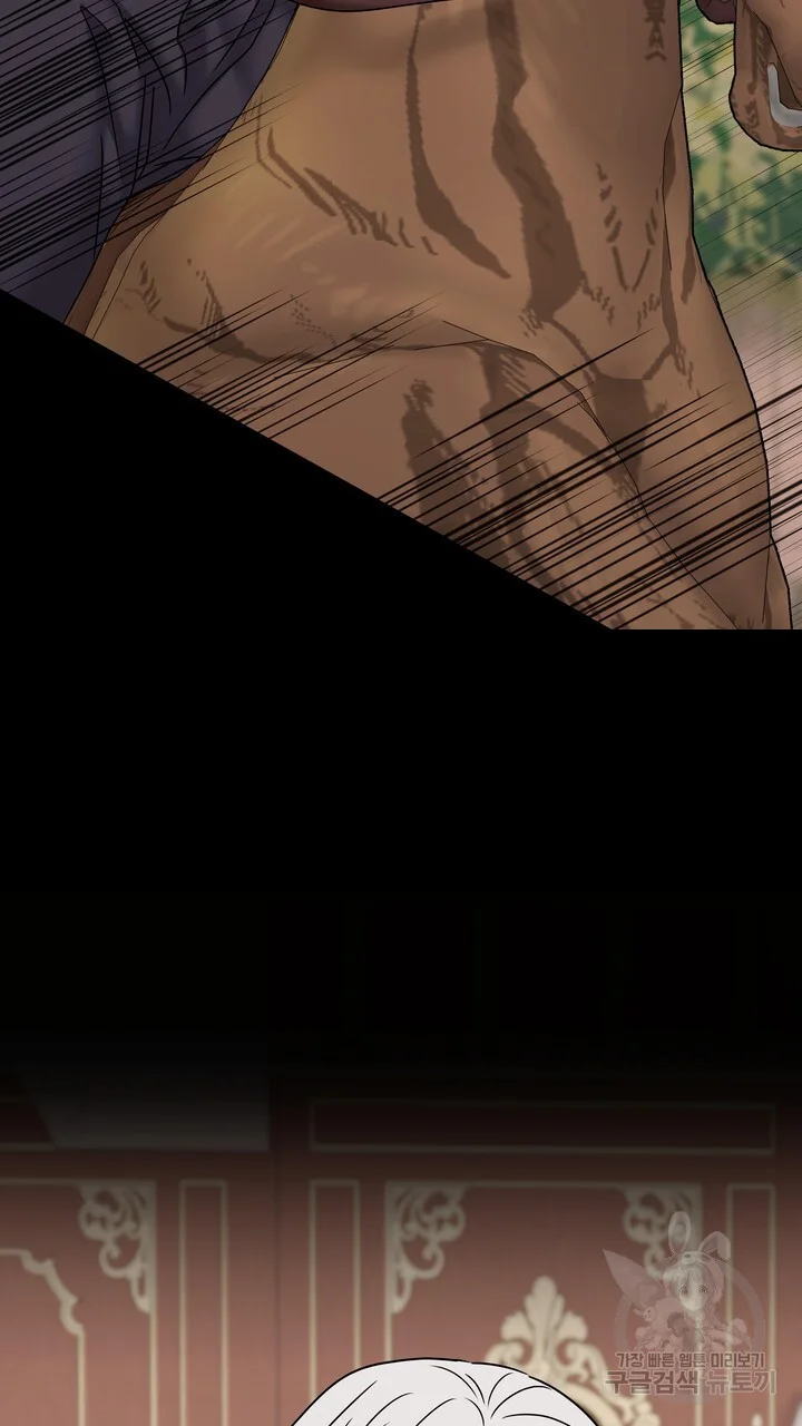 Try Crying Prettier Episode 34 - Page 74