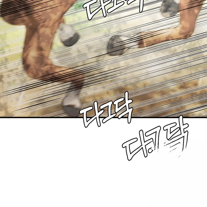 Try Crying Prettier Episode 34 - Page 93
