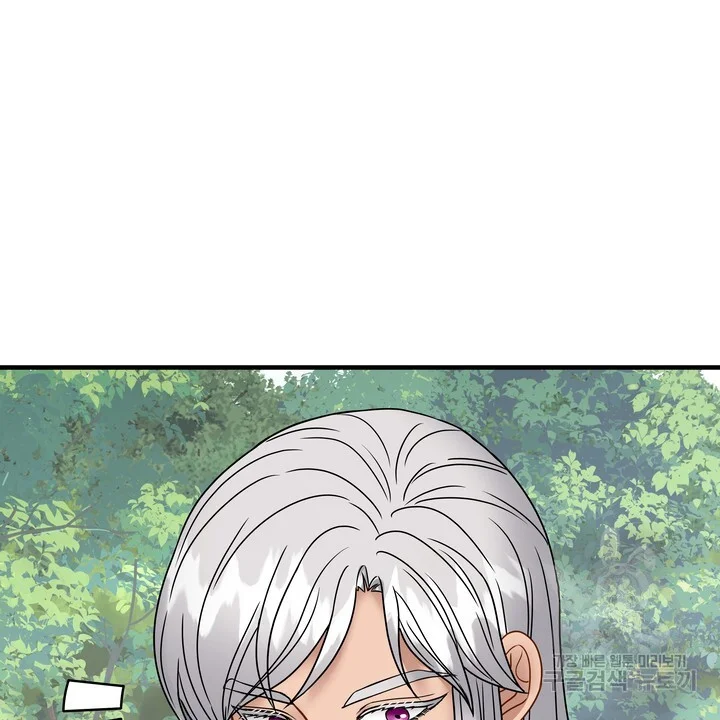 Try Crying Prettier Episode 35 - Page 17