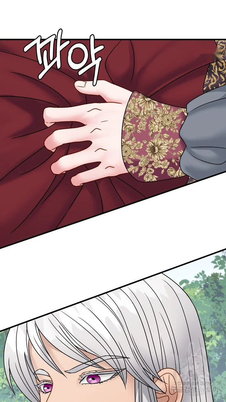 Try Crying Prettier Episode 35 - Page 20